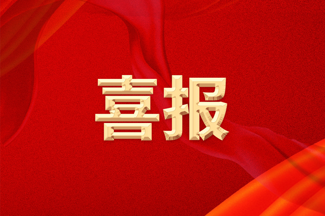星空体育登录官网-星空(中国)集团中标中国移动馈线及馈线星空体育登录官网-星空(中国)
器产品集采项目双标包