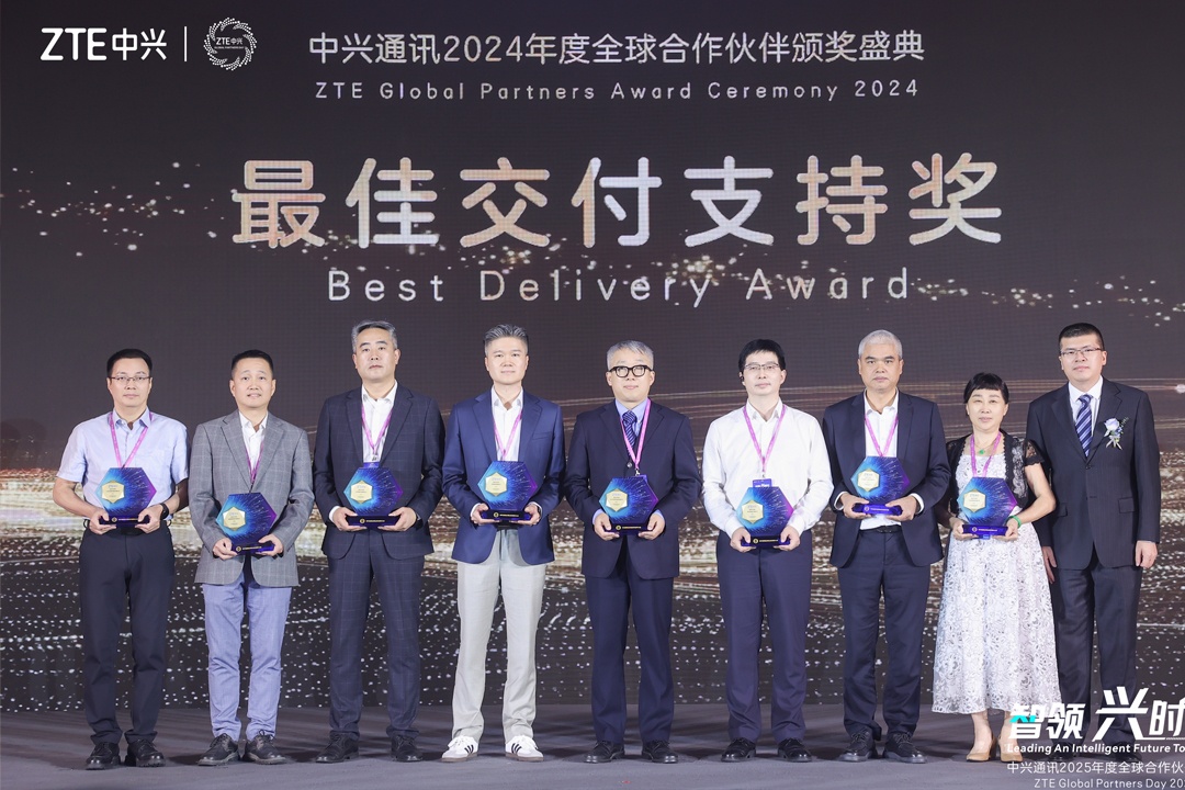 星空体育登录官网-星空(中国)集团荣获中兴通迅2024年度全球合作伙伴“最佳交付支持奖”