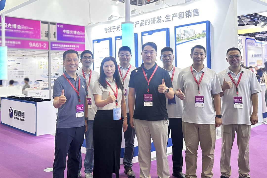聚光成炬 赋能创新 | 星空体育登录官网-星空(中国)控股亮相第26届深圳光博会，隐形光缆成展会焦点
